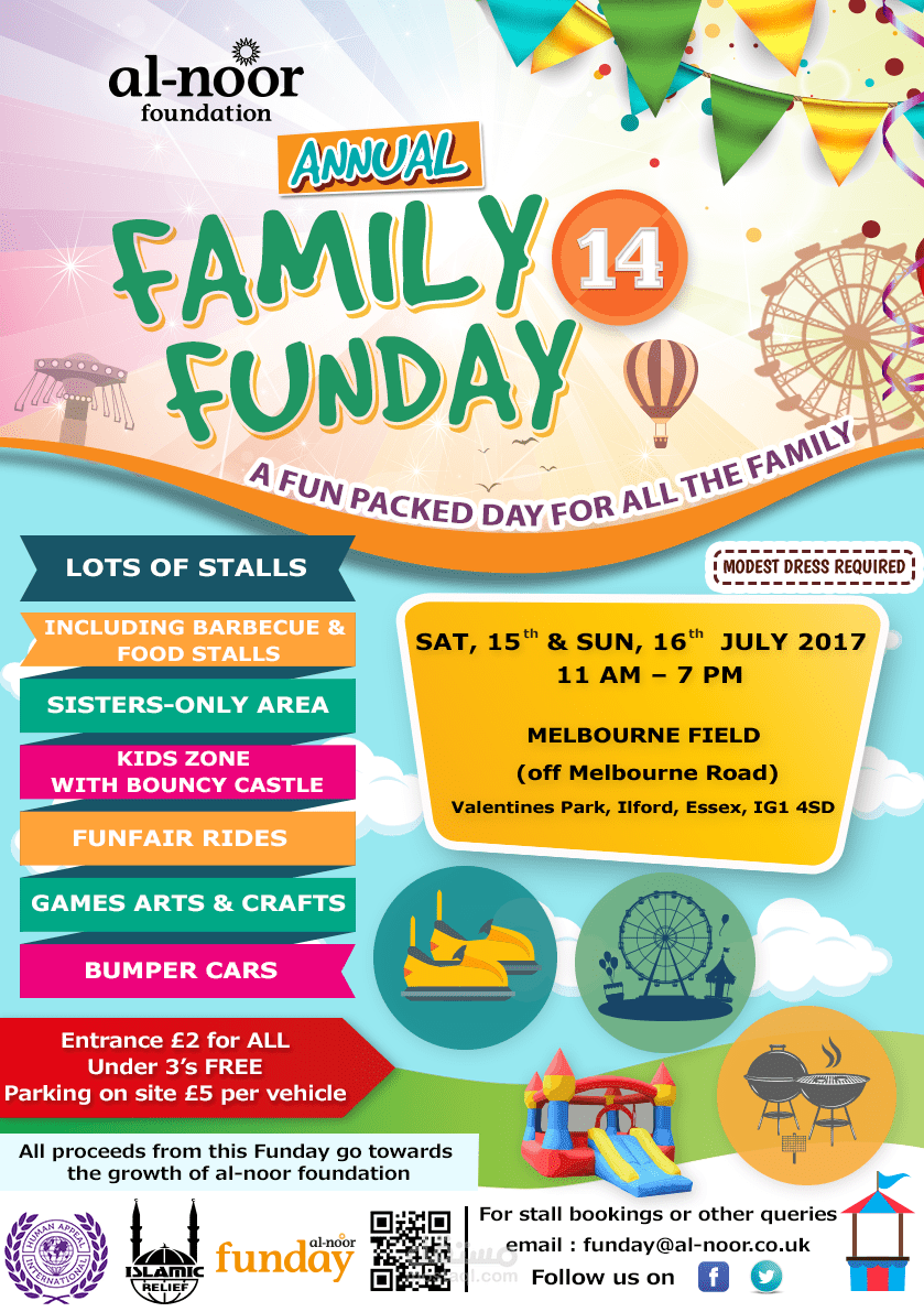 فلاير - نشرة