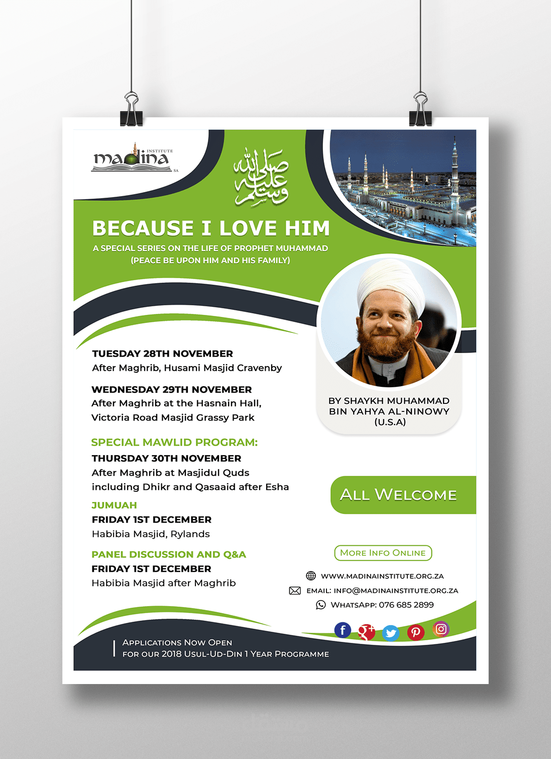 فلاير - نشرة