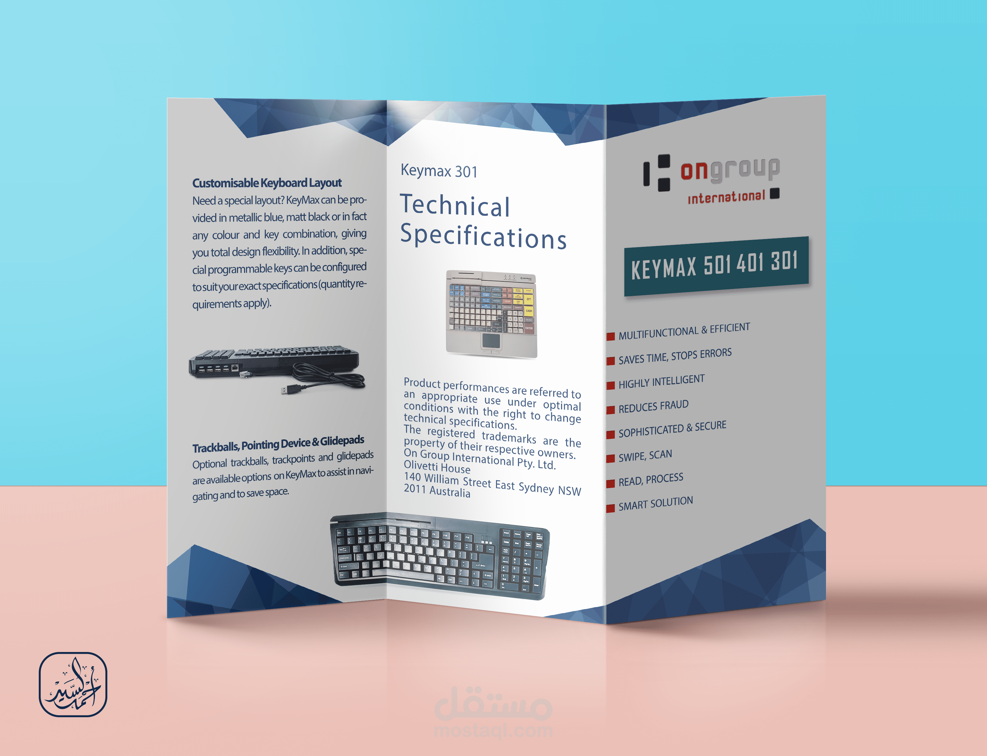 كتيب - مطوية - brochure