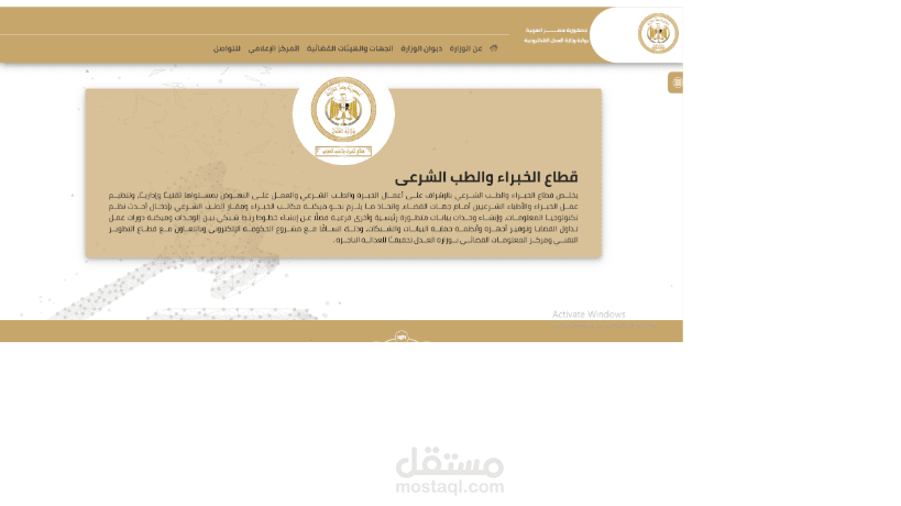 تطوير الشهر العقاري