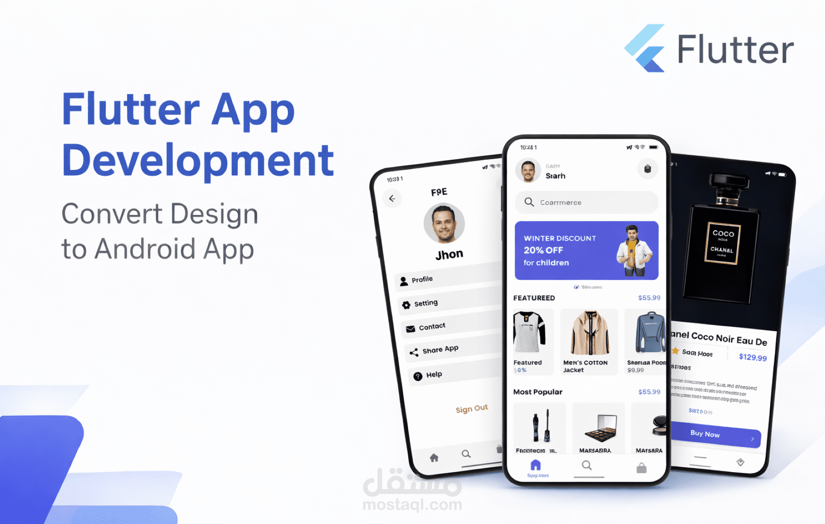 تطوير تطبيقات الموبايل باستخدام Flutter