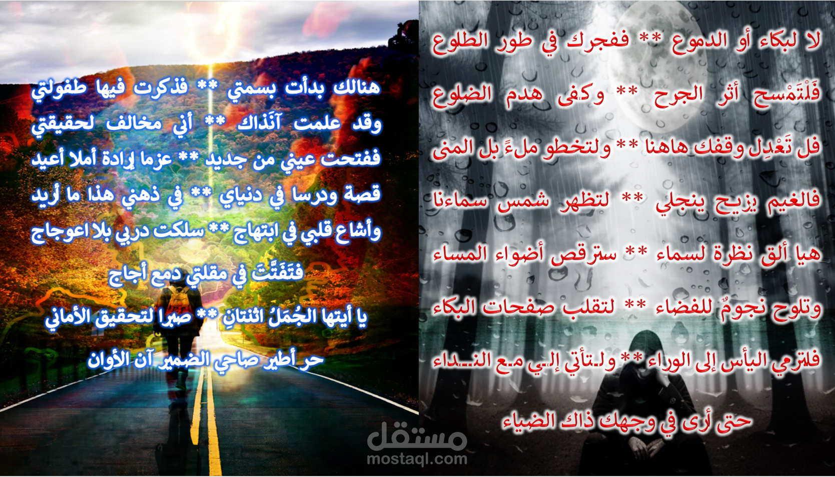لا للبكاء