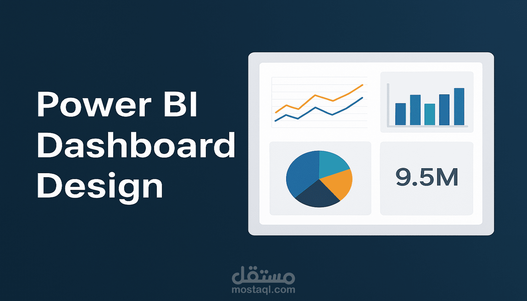 تصميم Dashboard احترافية وواضحة تساعدك على فهم البيانات