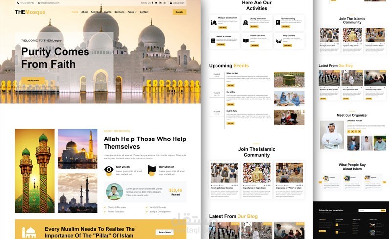 موقع THEMosque الإسلامي