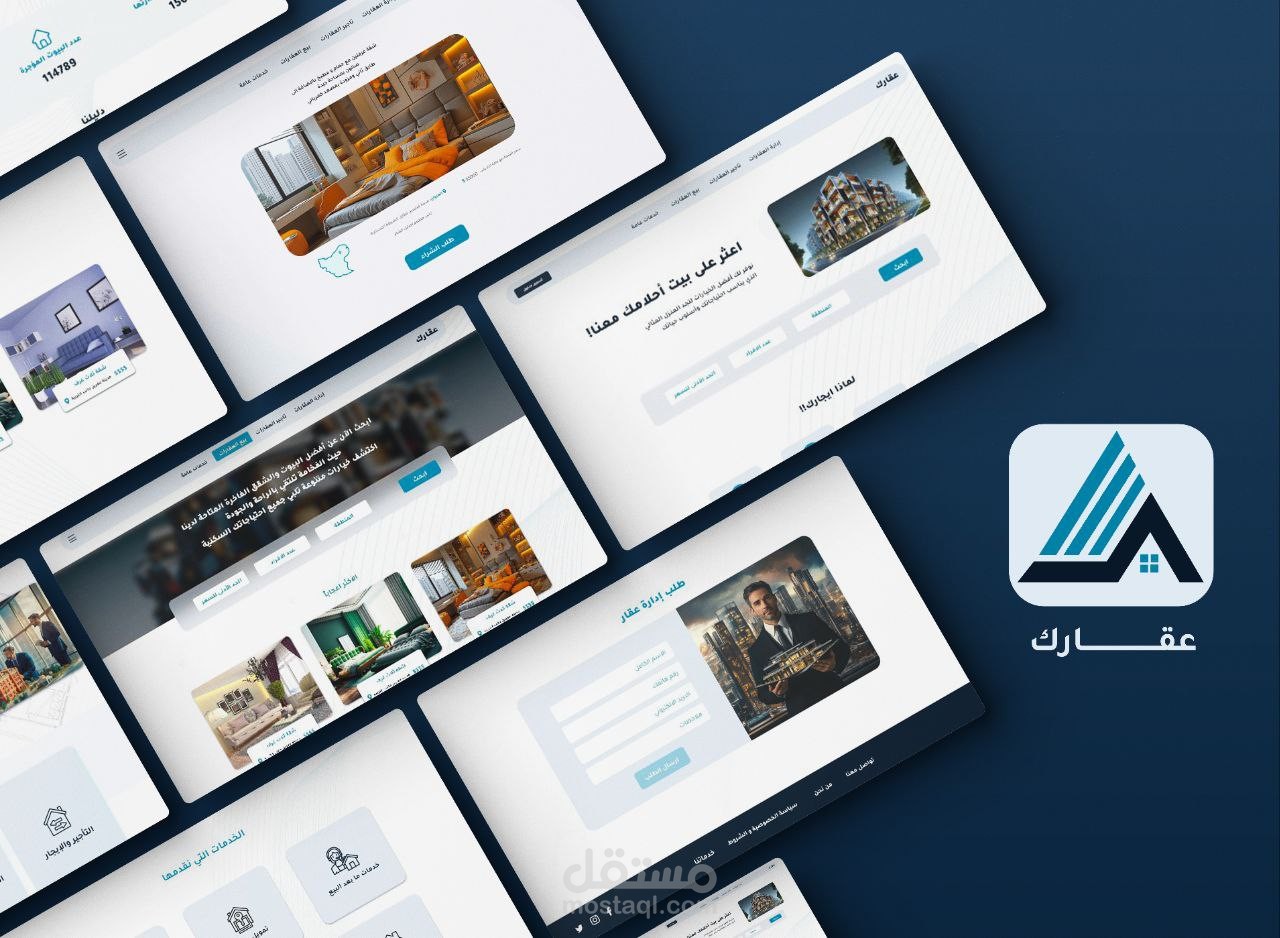 تصميم UI UX لموقع عقارات