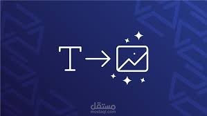 Text to Image Generation