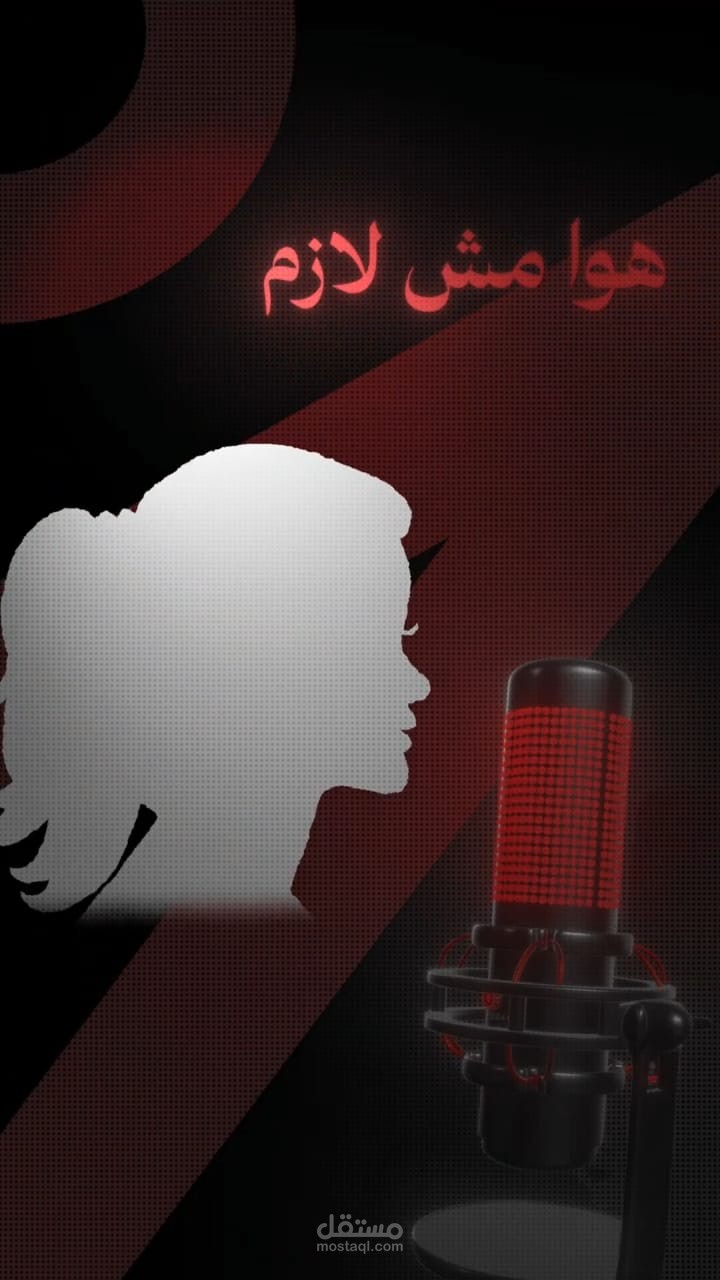 A thank you message from a client to his audience