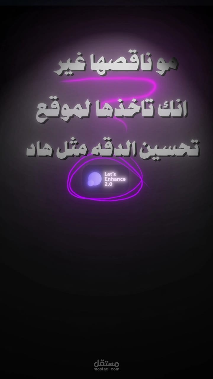 A client from Istanbul