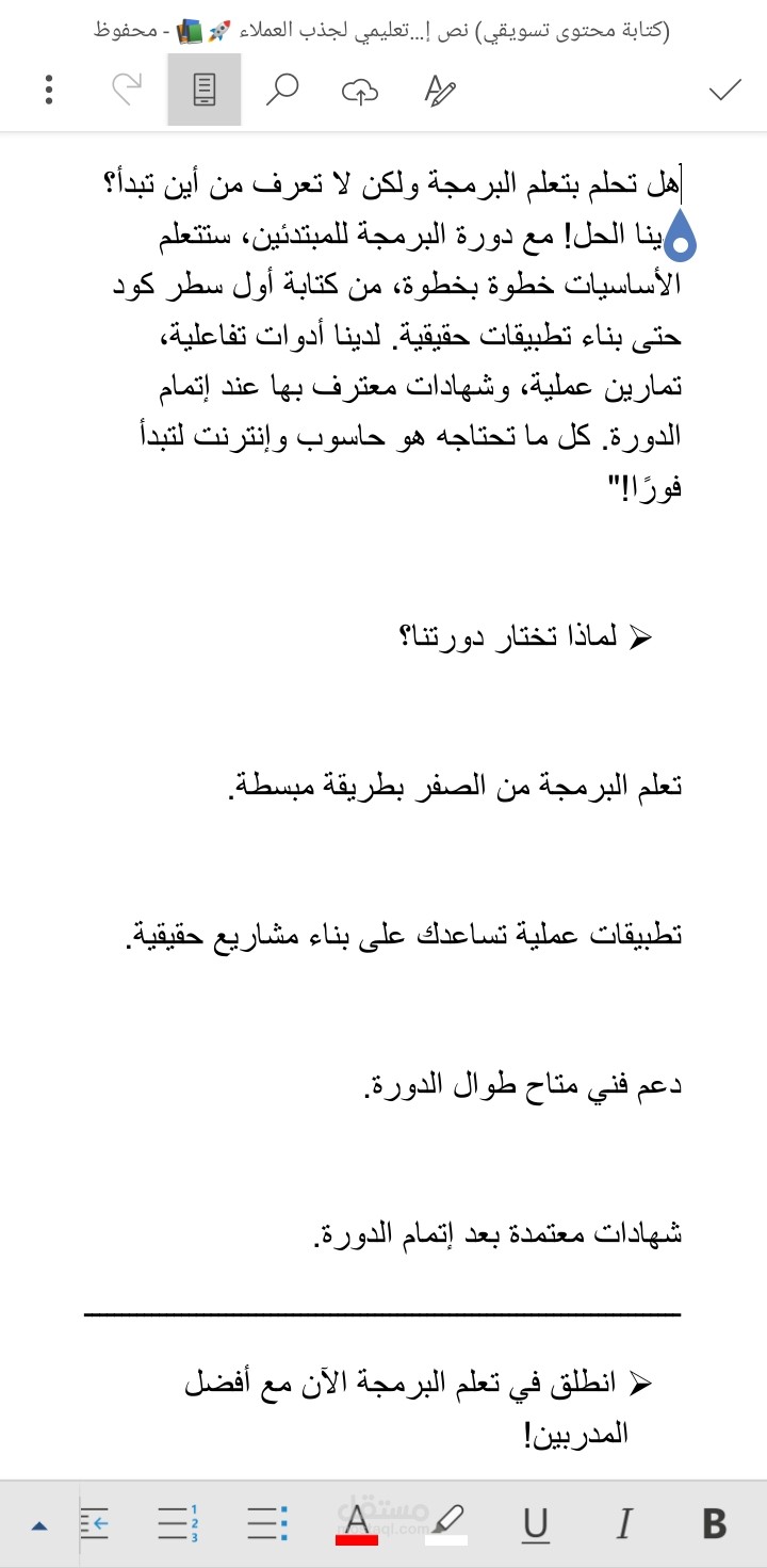 هل أنت مستعد لتعلم البرمجة من الصفر؟  استكشف دورتنا التعليمية التفاعلية!