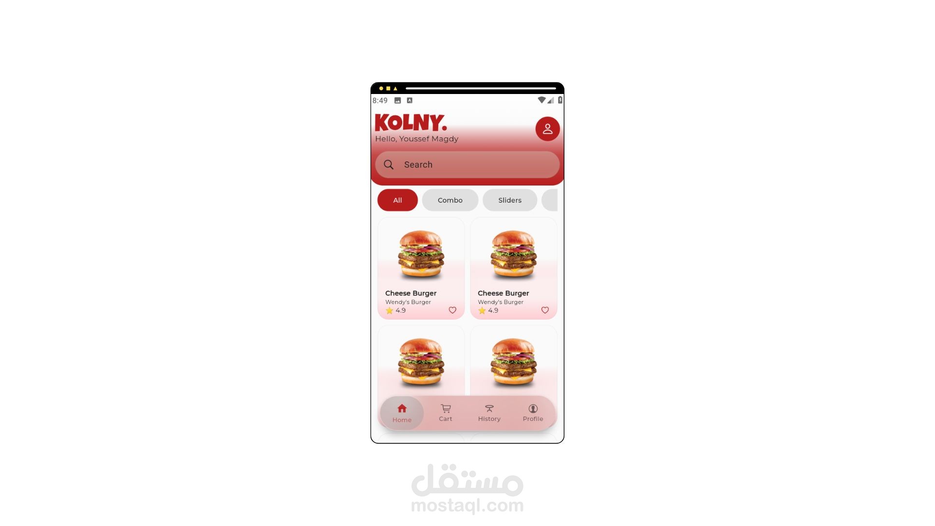Kolny App | تطبيق متكامل لطلب الطعام (Food Delivery)