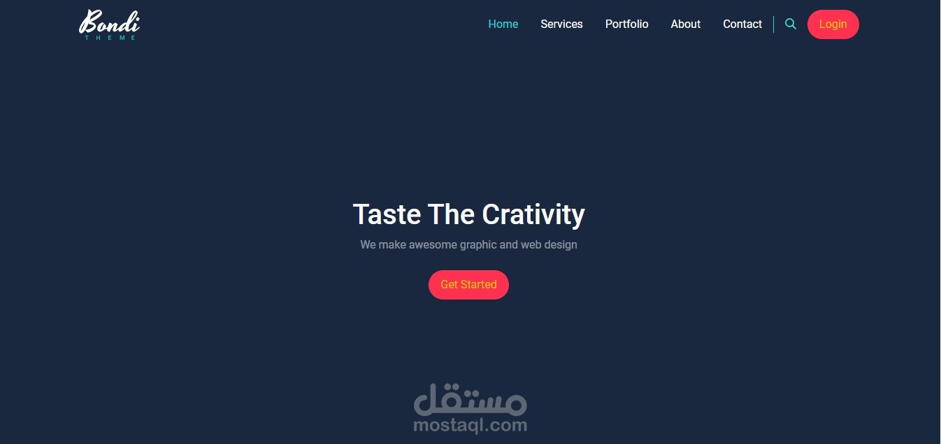 مشروع 2