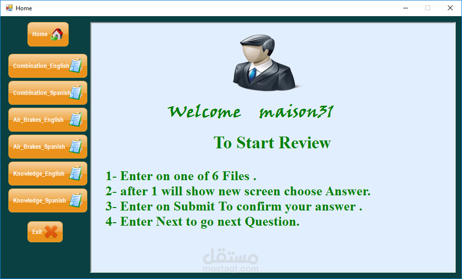 برنامج أسئلة ألكترونى يساعد الطلاب فى معرفةمستواهم