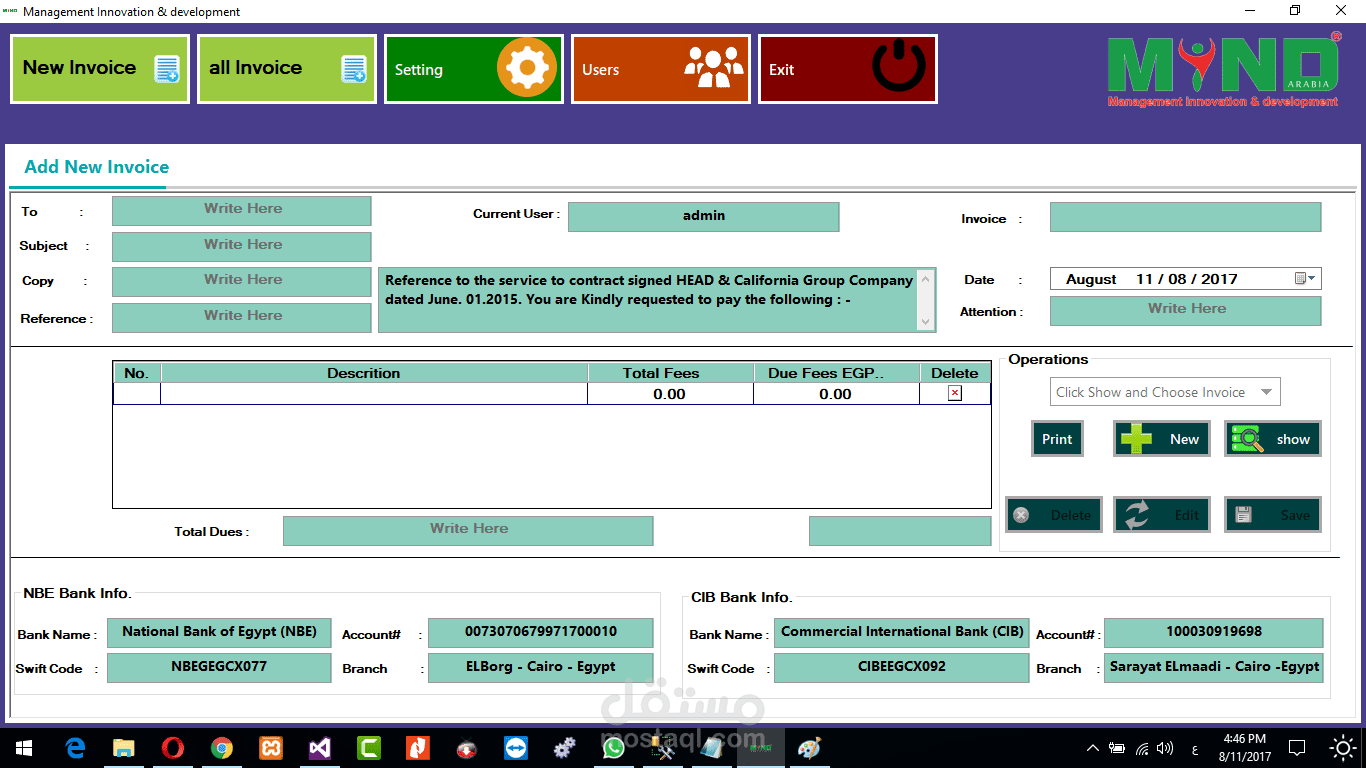برنامج لتسجيل وطباعة فاتورة باستخدام واجهة باللغة الانجليزية