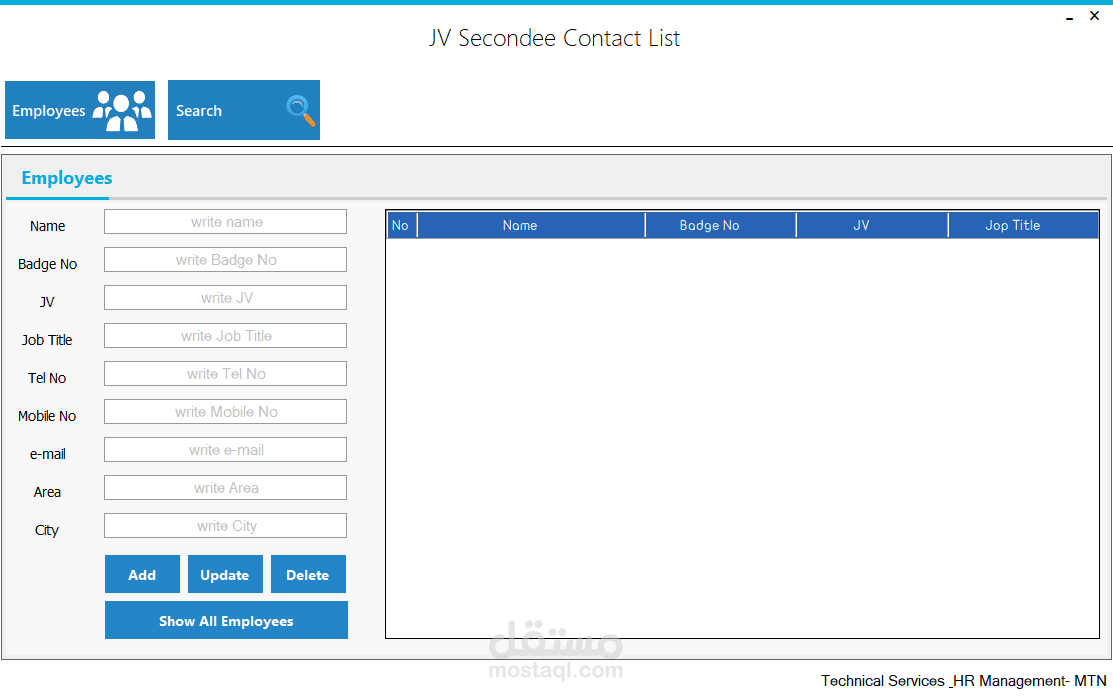 برنامج لتسهيل عملية حفظ بيانات الموظفين