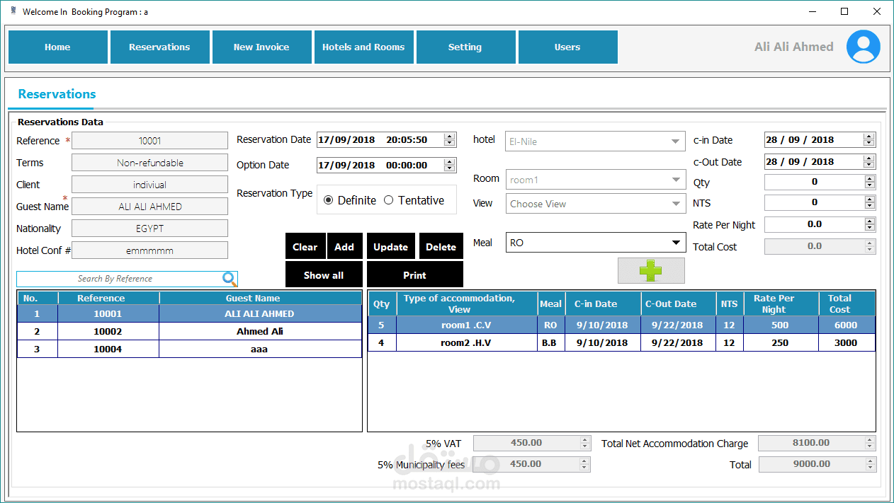 برنامج لإدارة حجوزات الفنادق بتصميم مميز