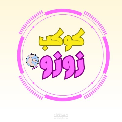 تصميم عروض بوربوينت