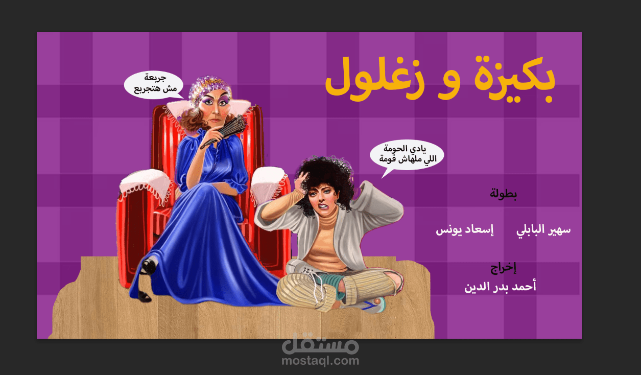 تصميم غلاف