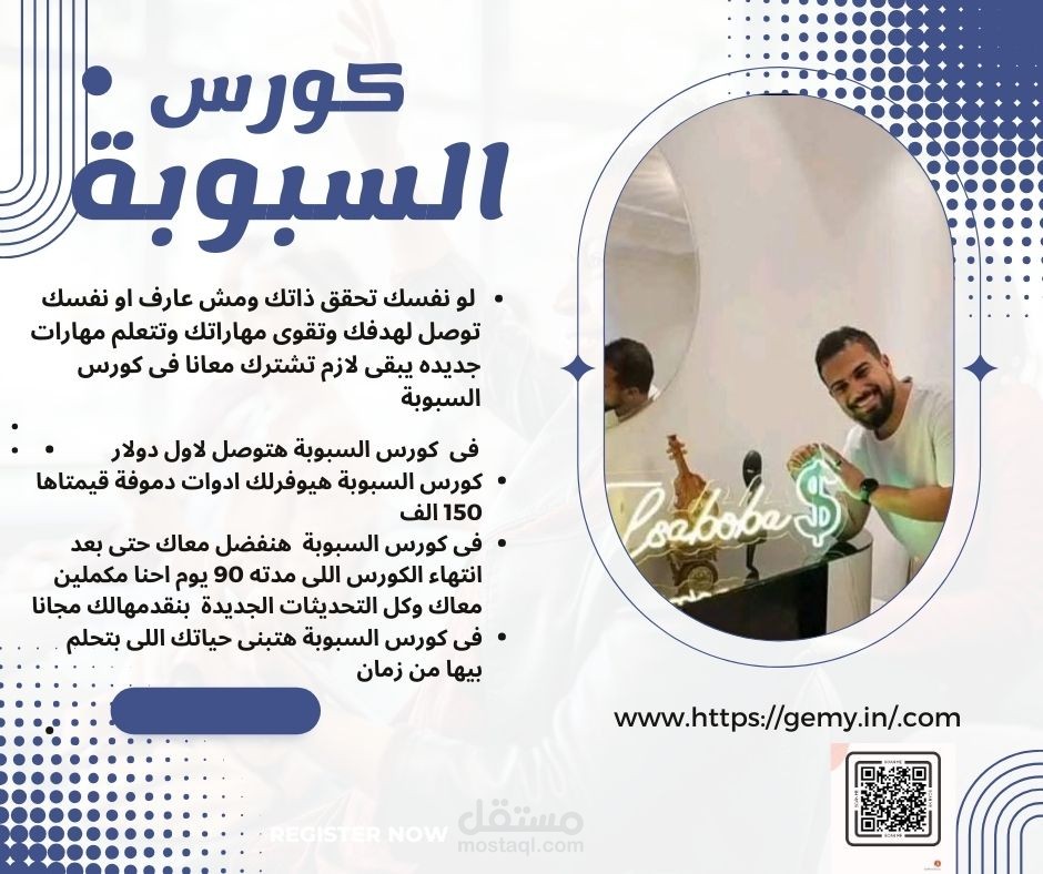 جرافيك ديزاين