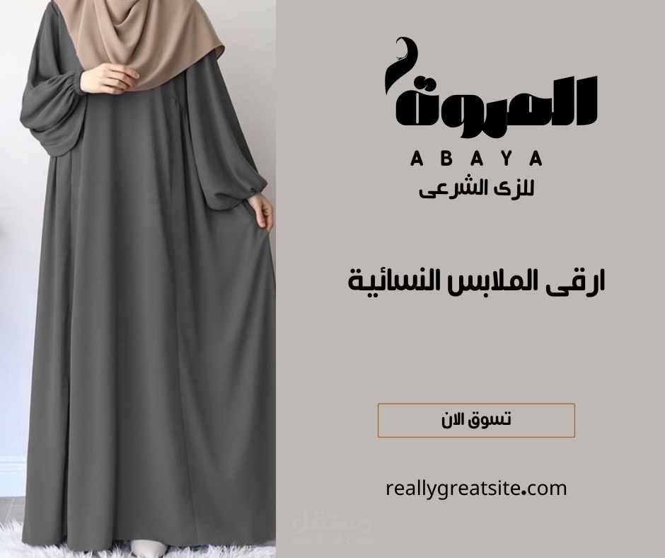 اعلان فيس بوك