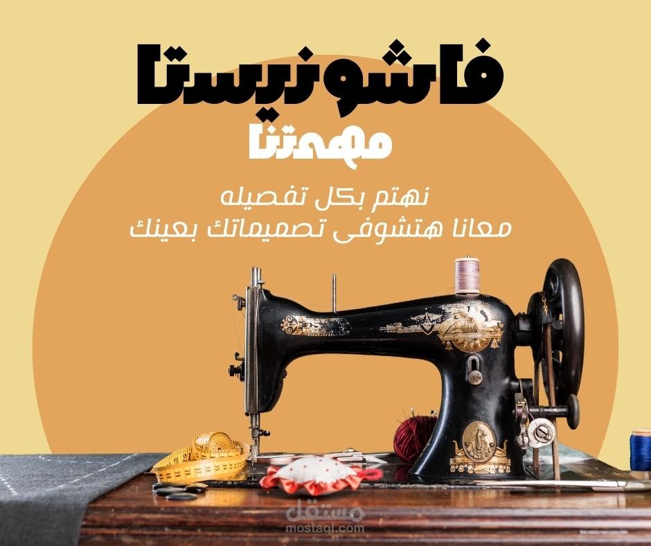 اعلان فيس بوك