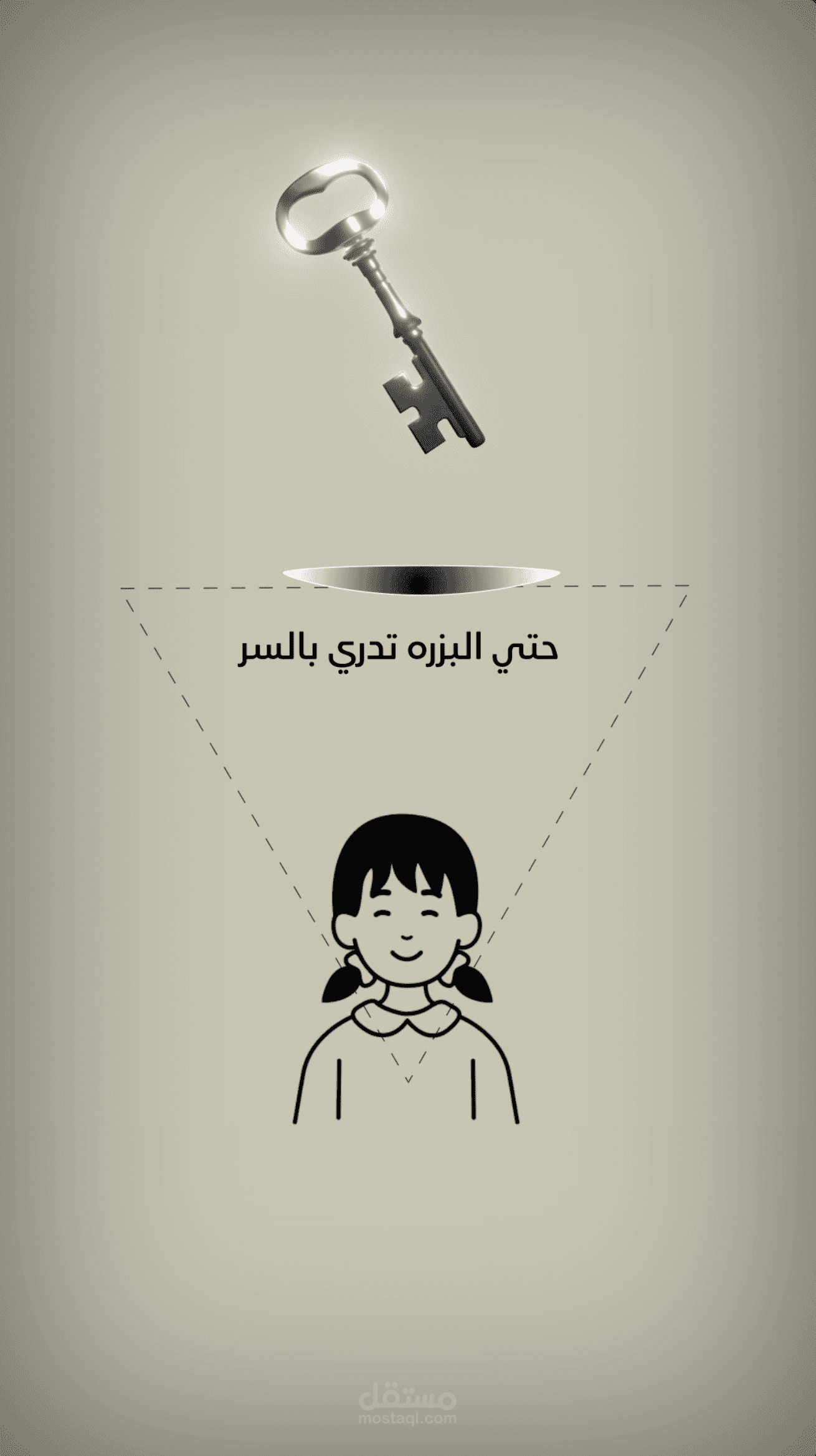 فيديو ريلز .. شغل موشن جرافيك علي الفويس اوفر