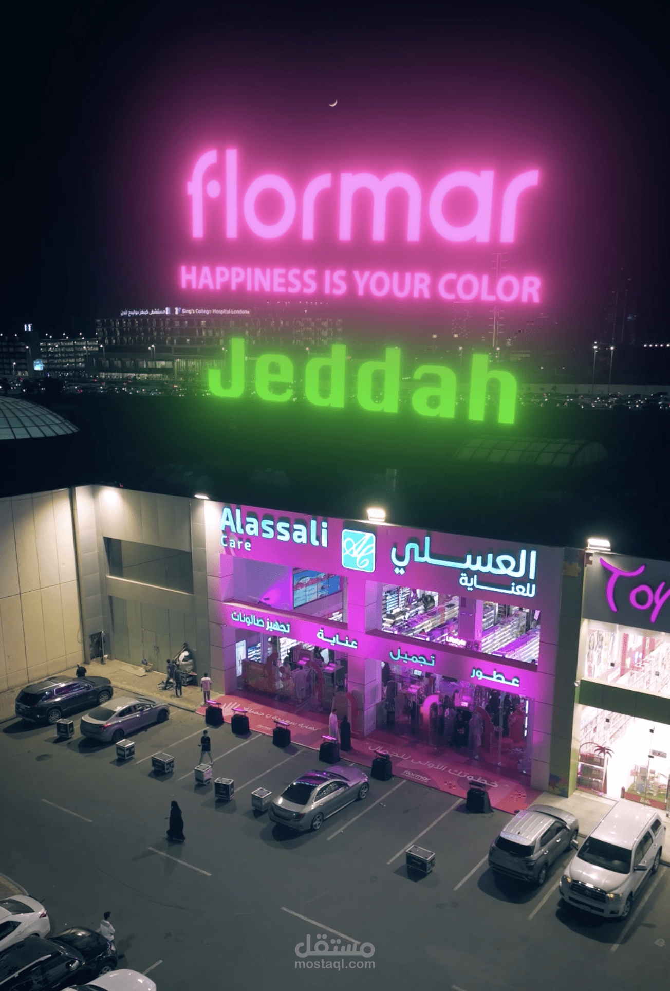 event flormar