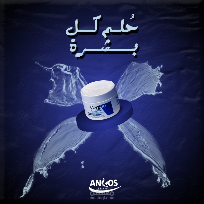 تصميم لمونتاجات سيرفي