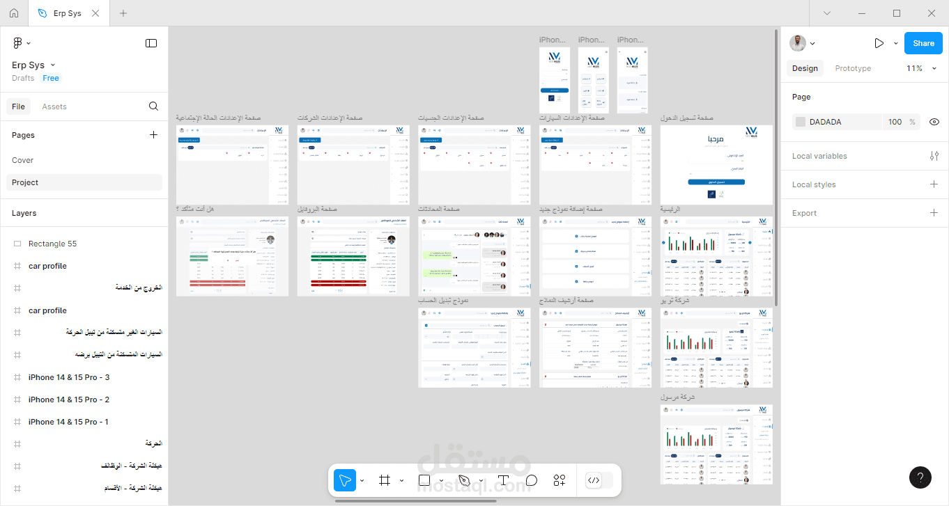ERP System Dashboard