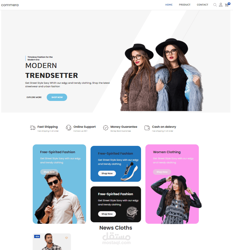 commera متجر الكتروني