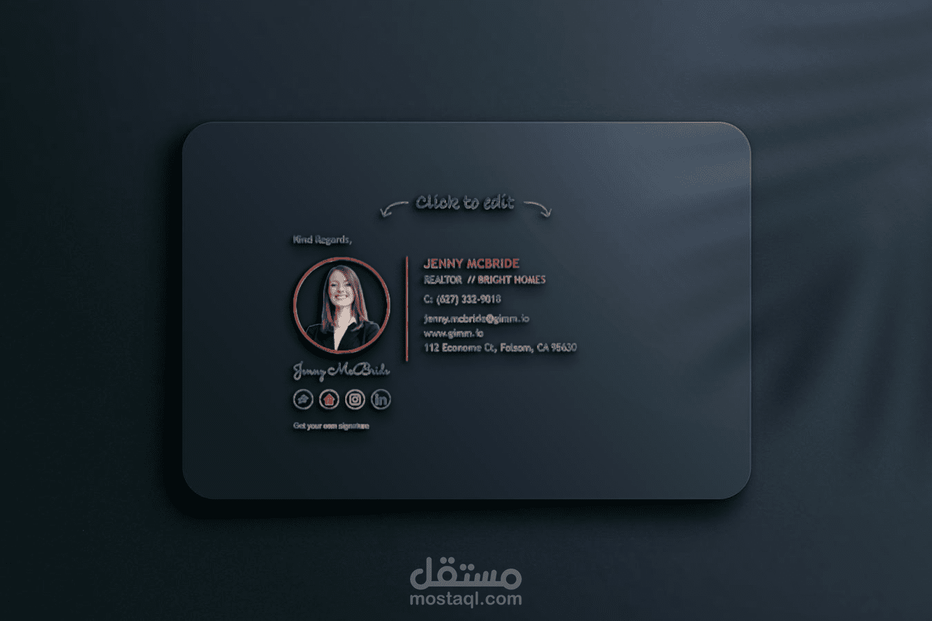 توقيع بريد إلكتروني من تصميمي