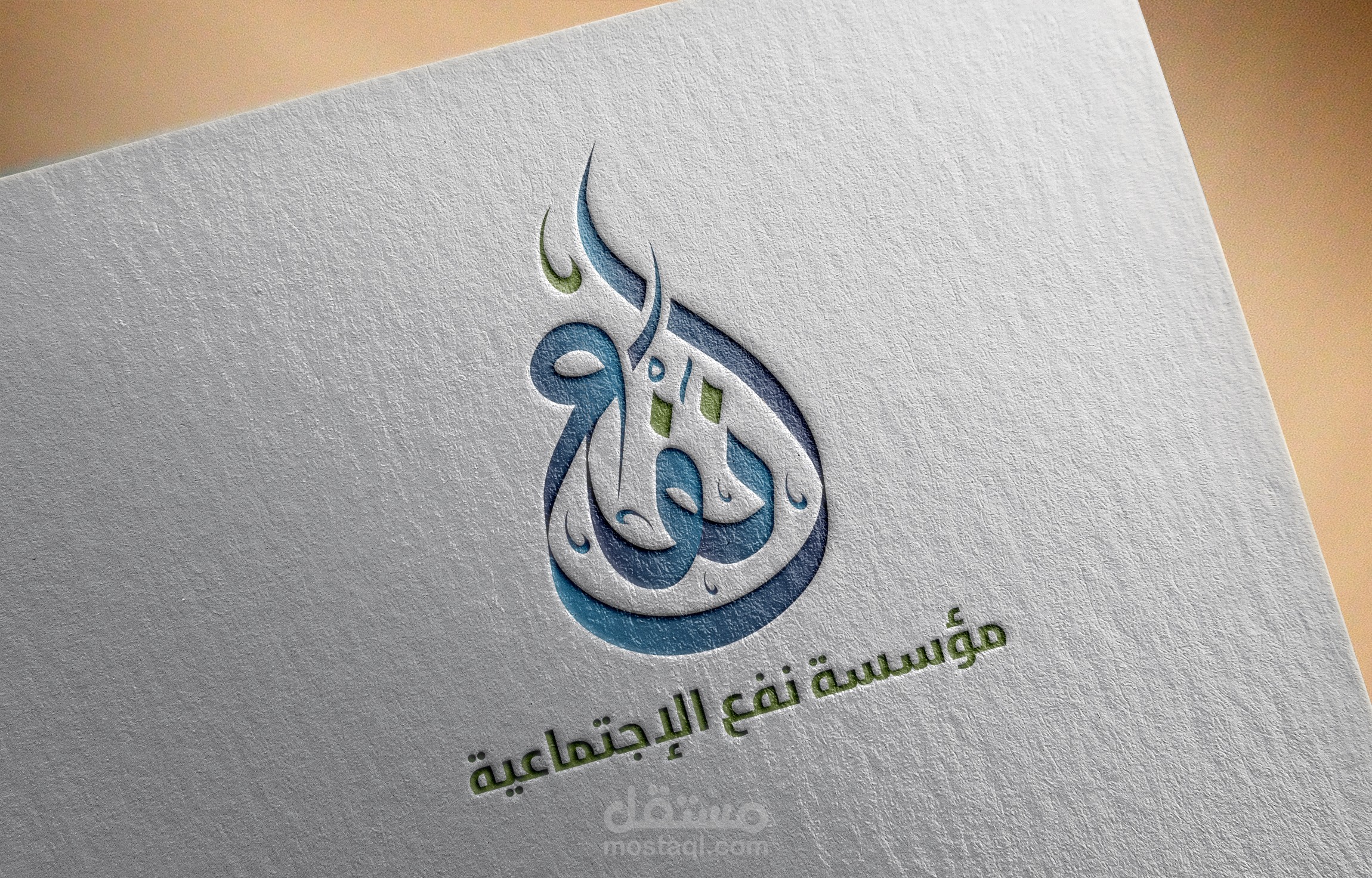 كاليجرافى عربى (خط حر)