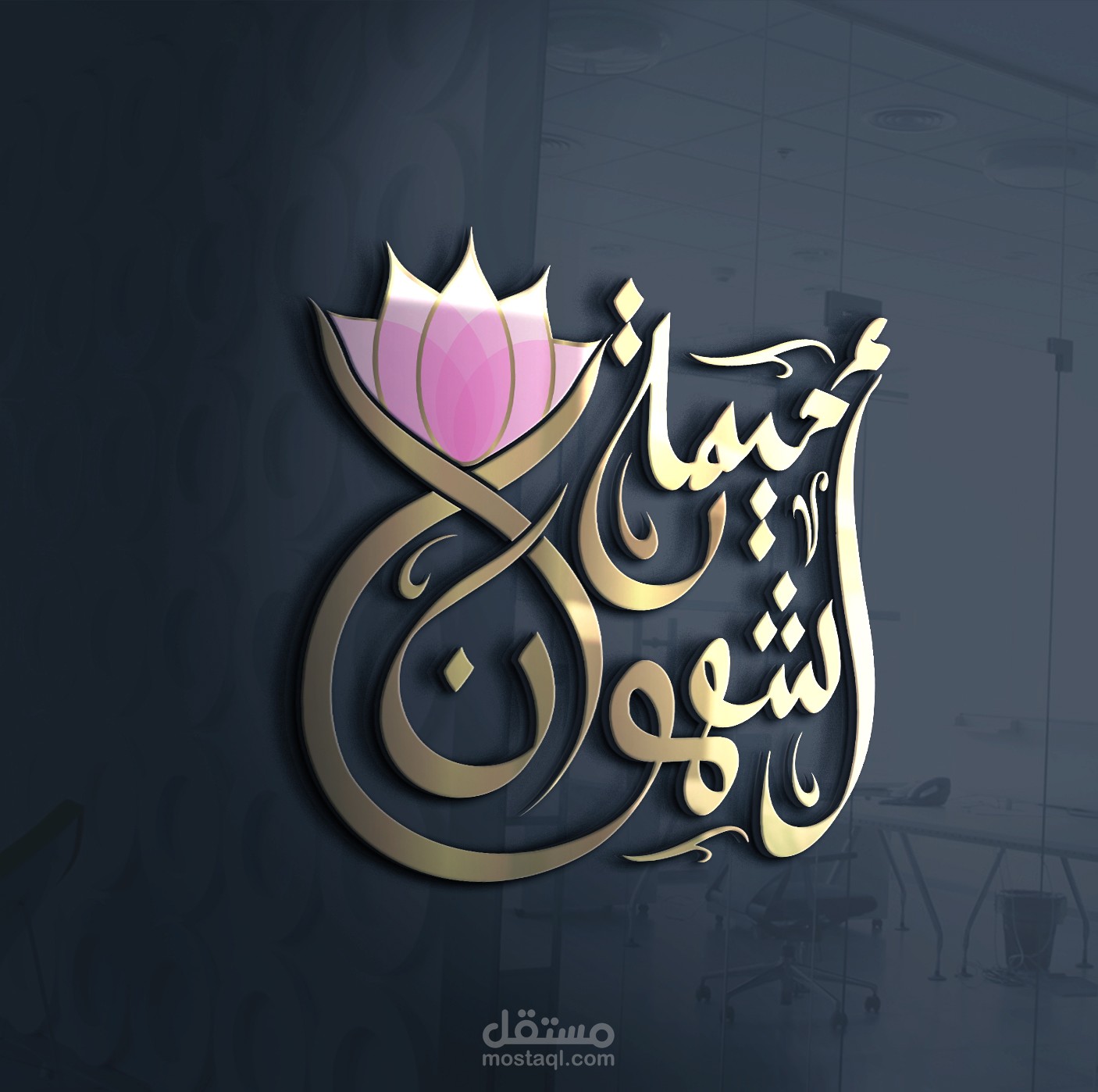 تايبوجرافى عربى