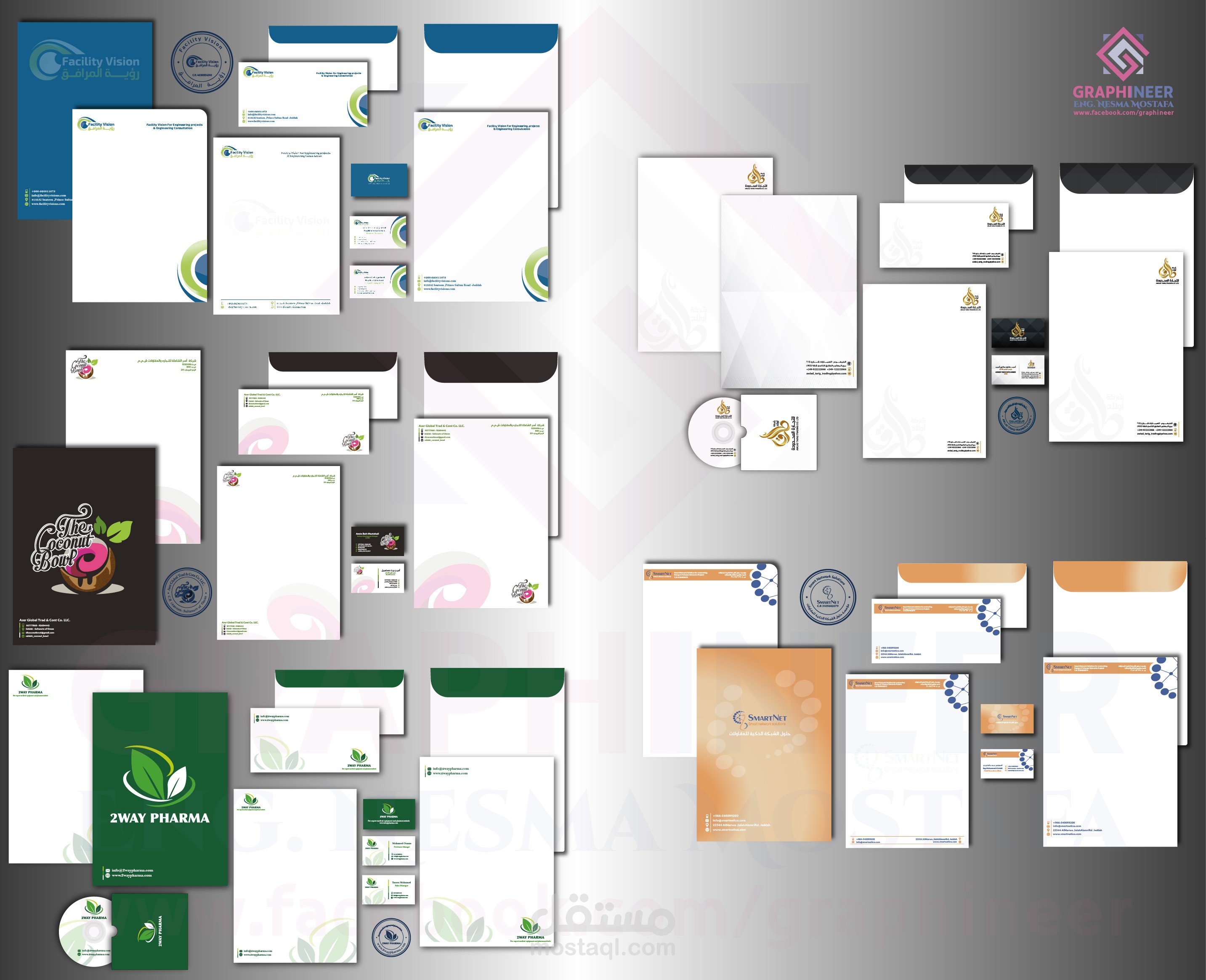 مجموعة هويات بصرية