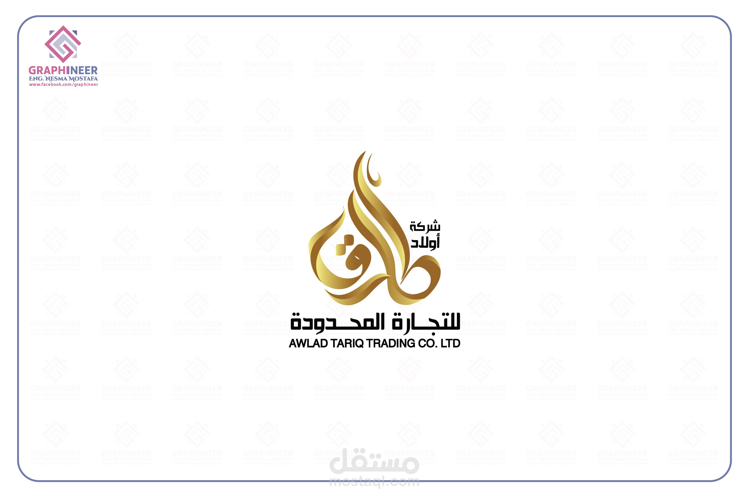 تايبوجرافى عربى