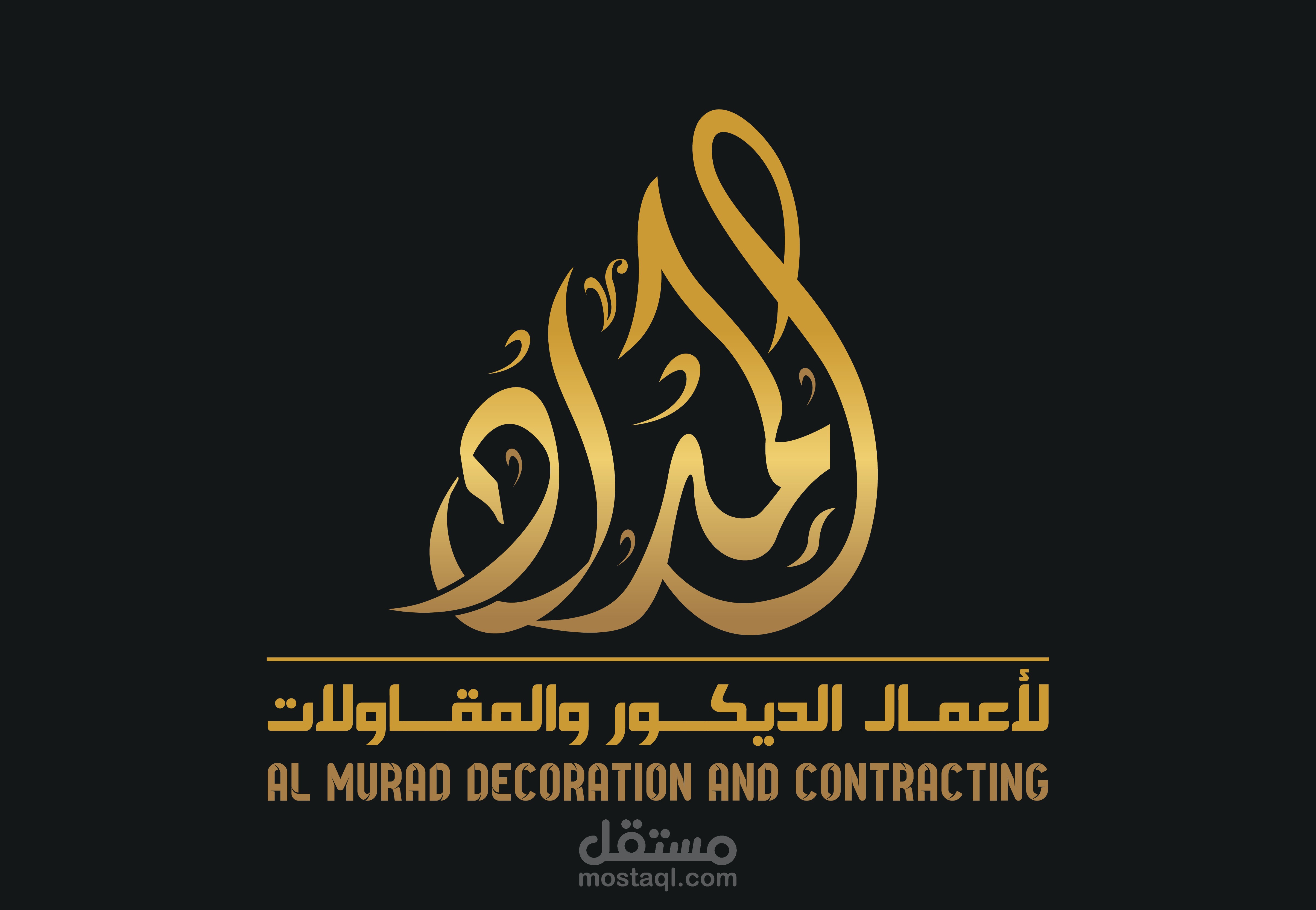 تصميم شعار تايبوجرافى