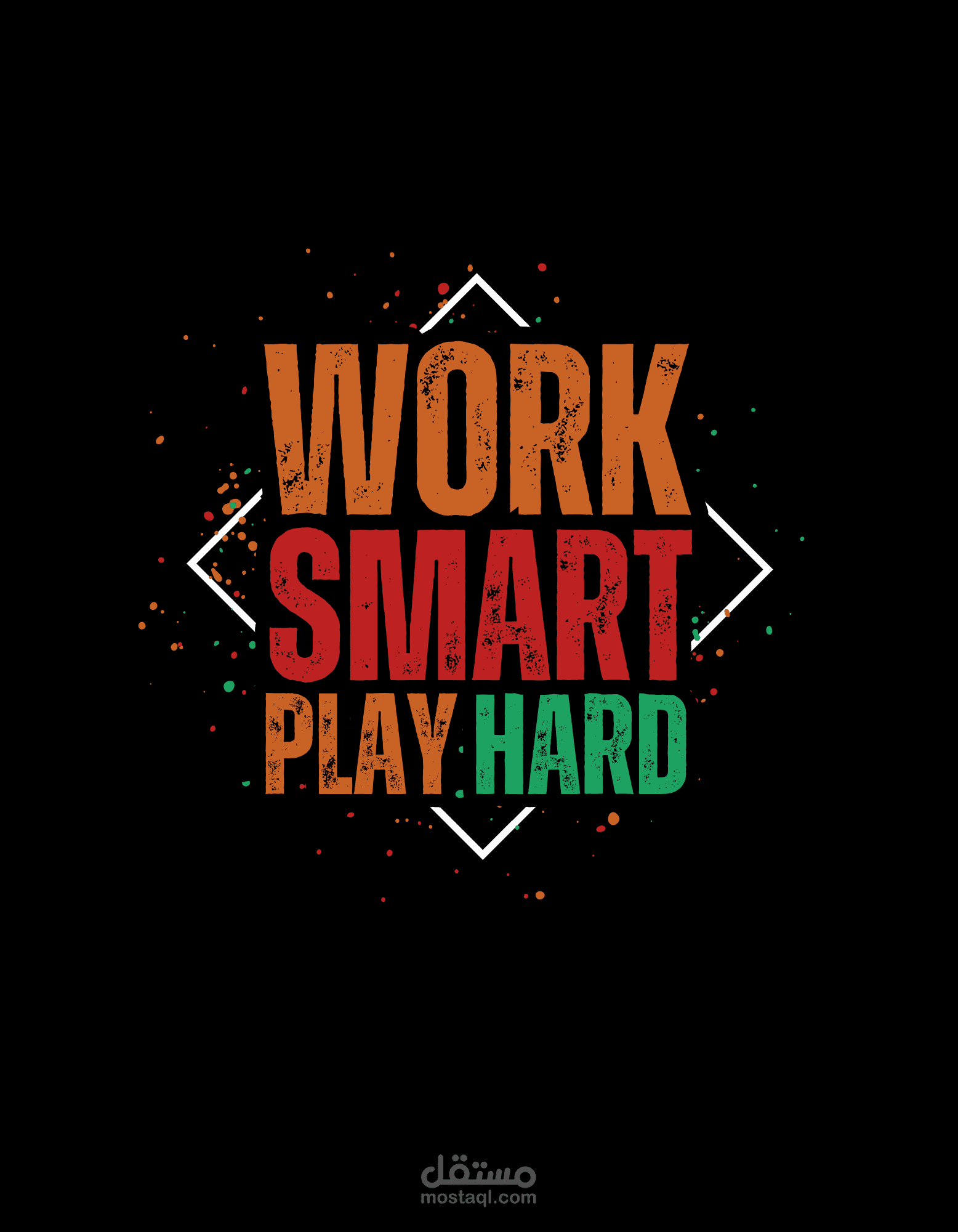 تصميم تحفيزي – "Work Smart, Play Hard"