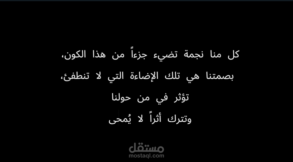 تحقيق الحلم