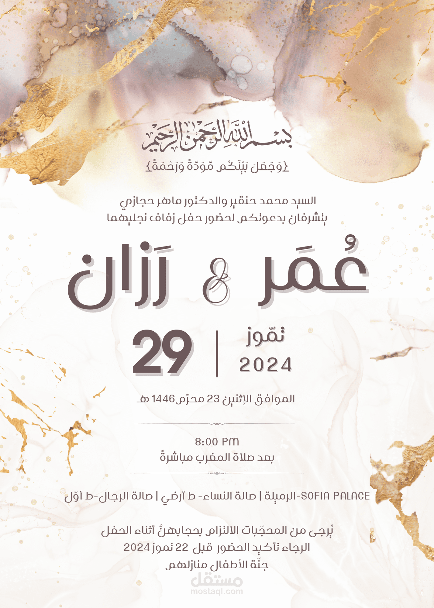 Other Posters Design- تصاميم بوسترات أخرى