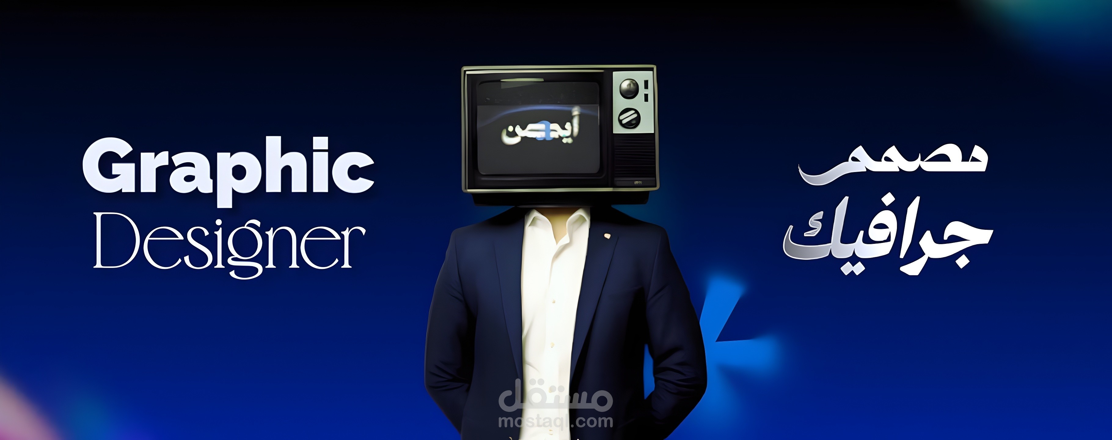 اختر البنر الخاص بك  الآن