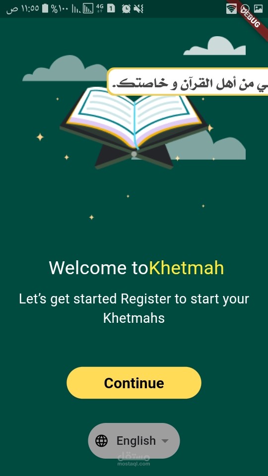 alkhtema
