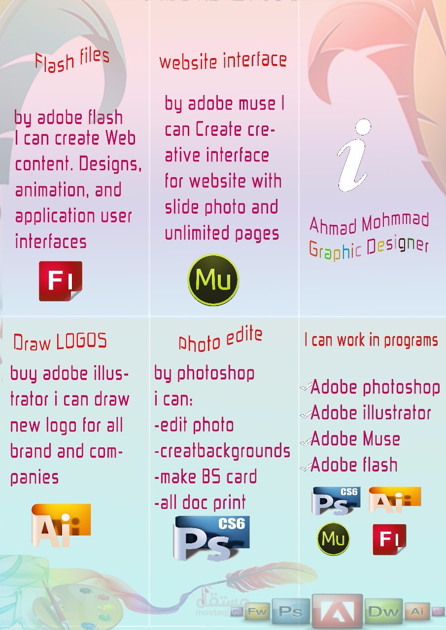 نموذج مطوية