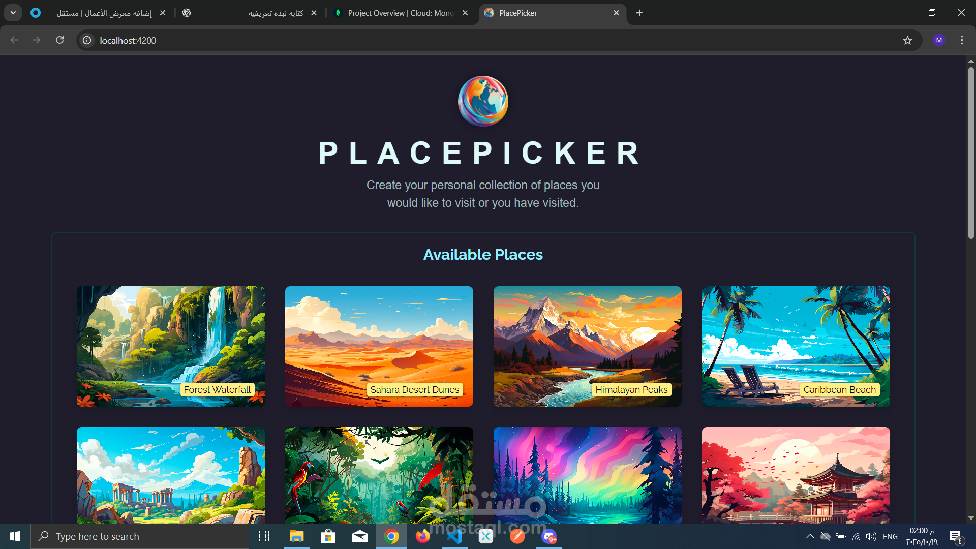 User travel through world