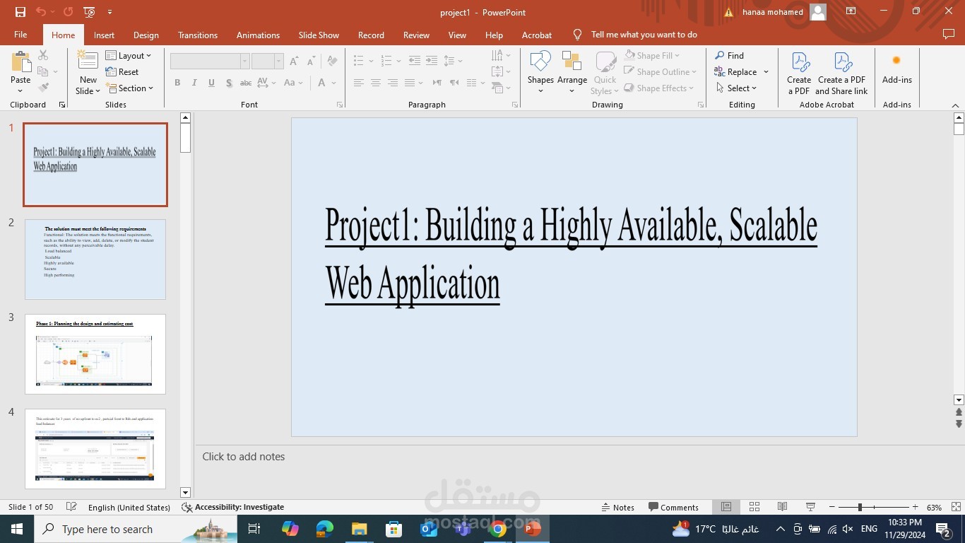عمل عرض للمشروع الاول على Power Point