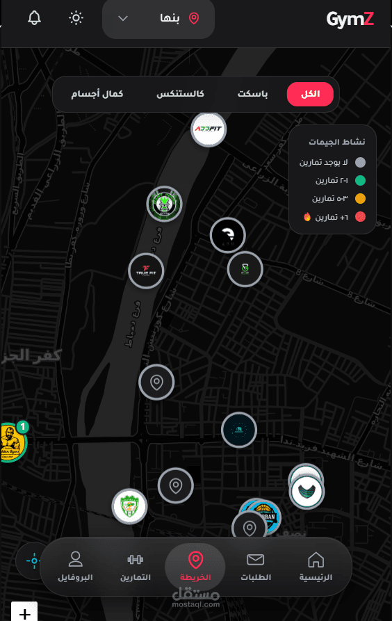 تطبيق لياقة بدنية (PWA)