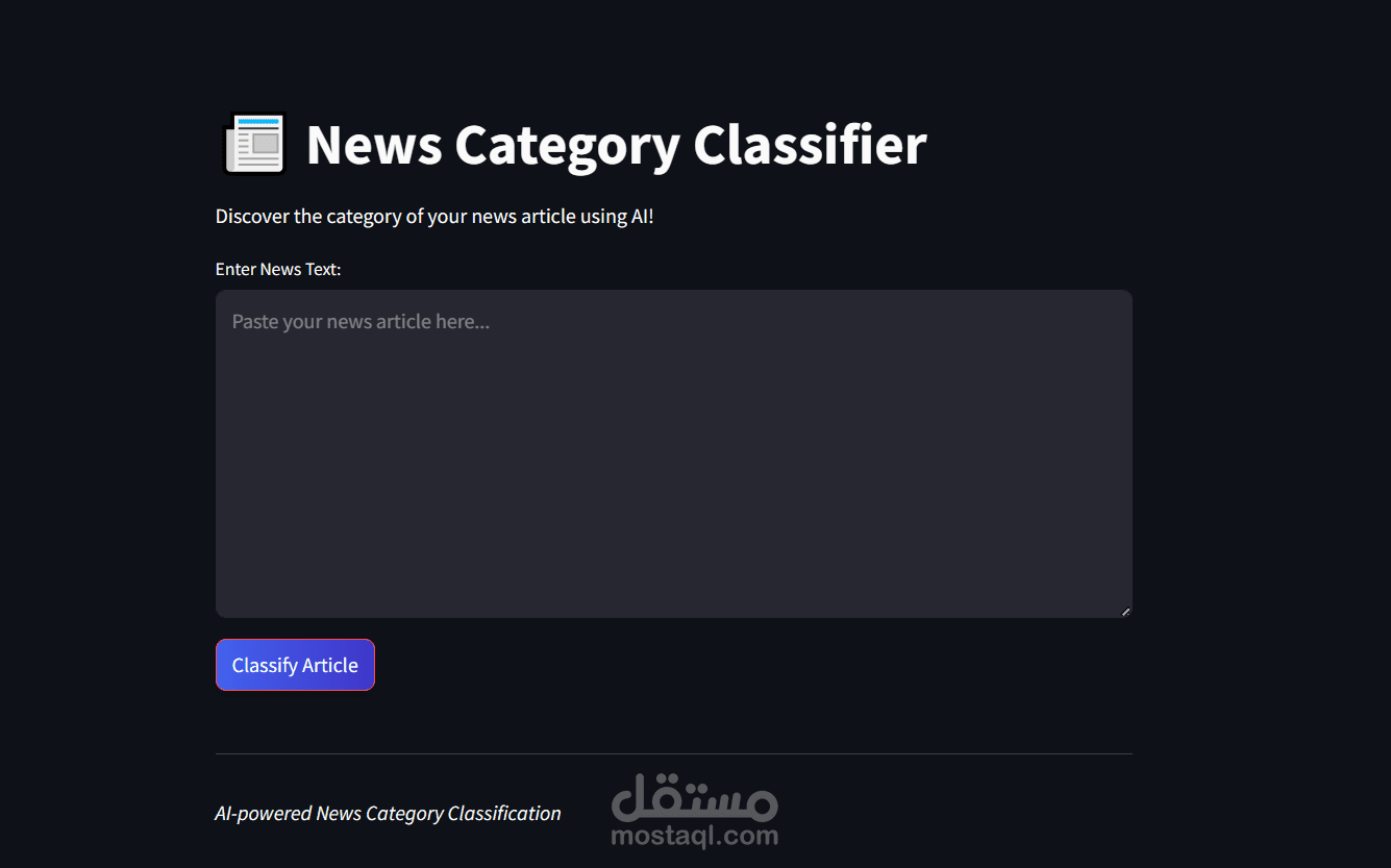 news classification nlp