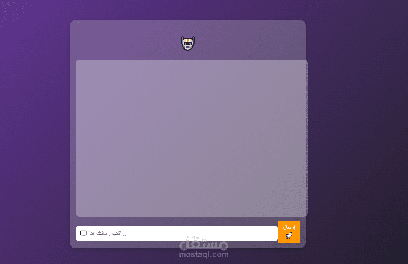 Chatbot