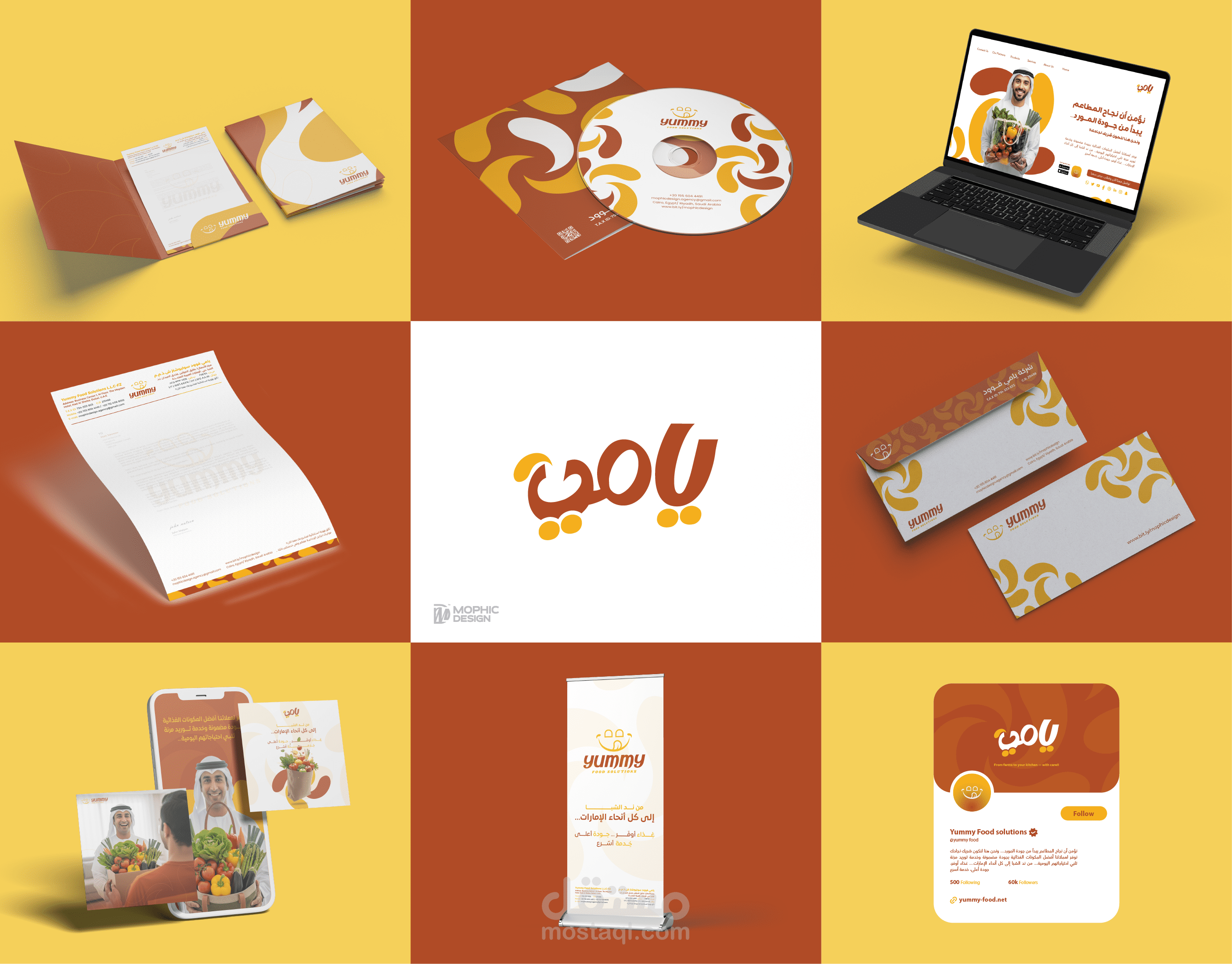Yummy Food Solutions LLC