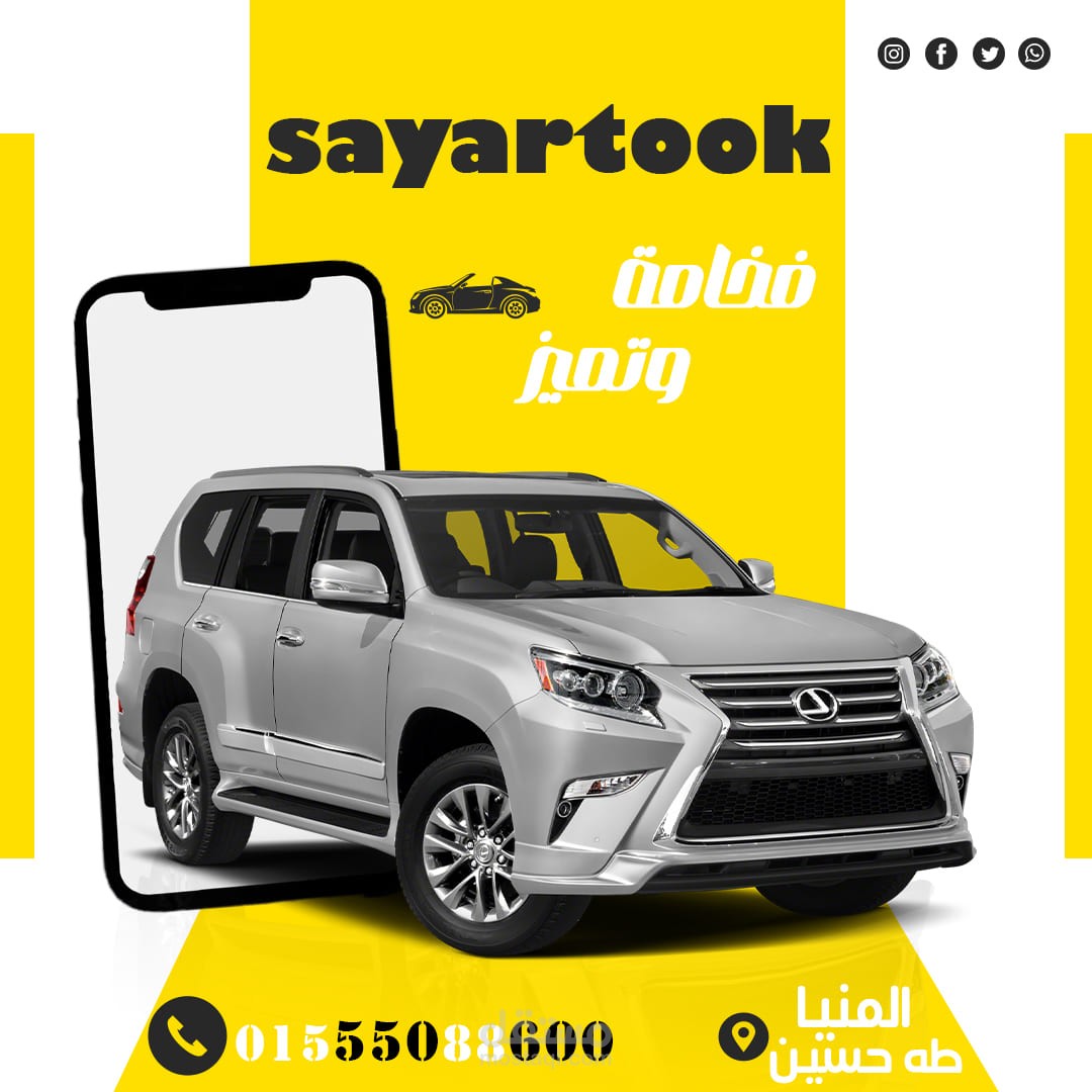 تصميم ل معرض سيارات