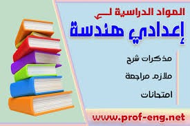 قمت بشرح كورسات تعليميه هندسيه لاكثر من 100 طالب ف المراحل الهندسيه والثانوية وغيرها