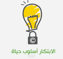 أهمية دعم الابداع والابتكار في المؤسسات